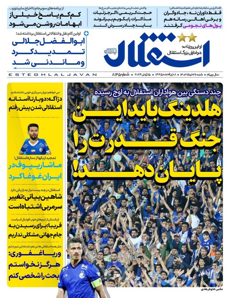 news1