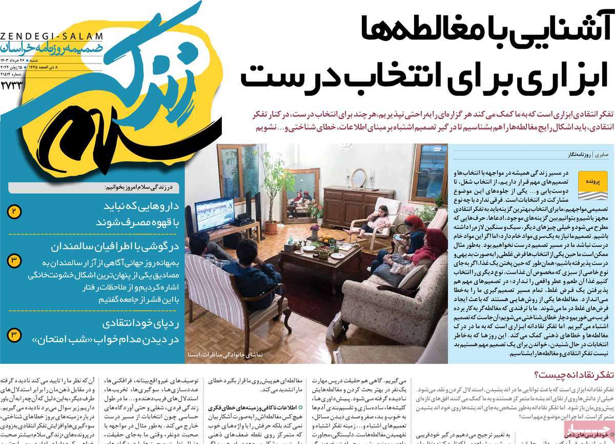 news1