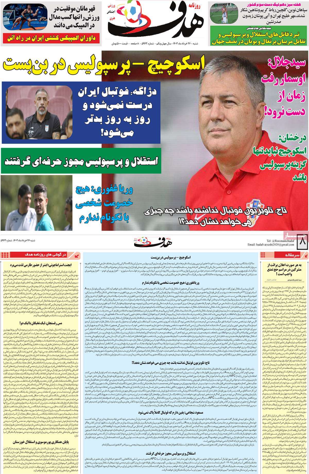 news1