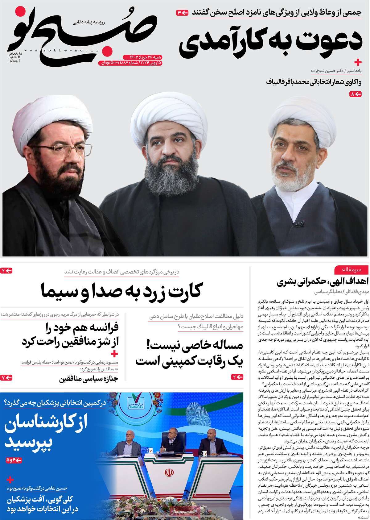 news1