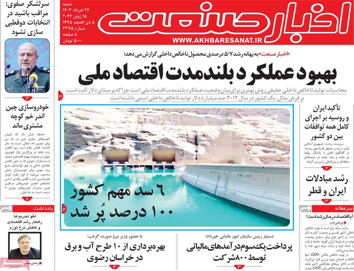news1