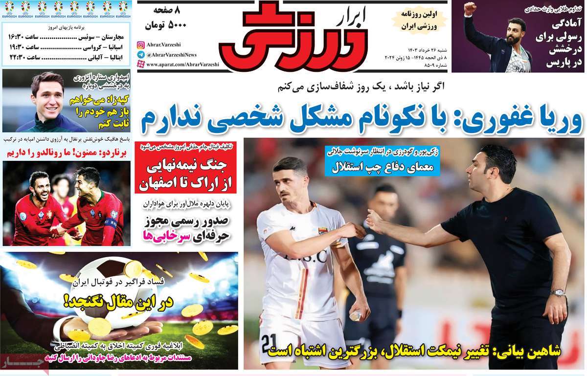 news1