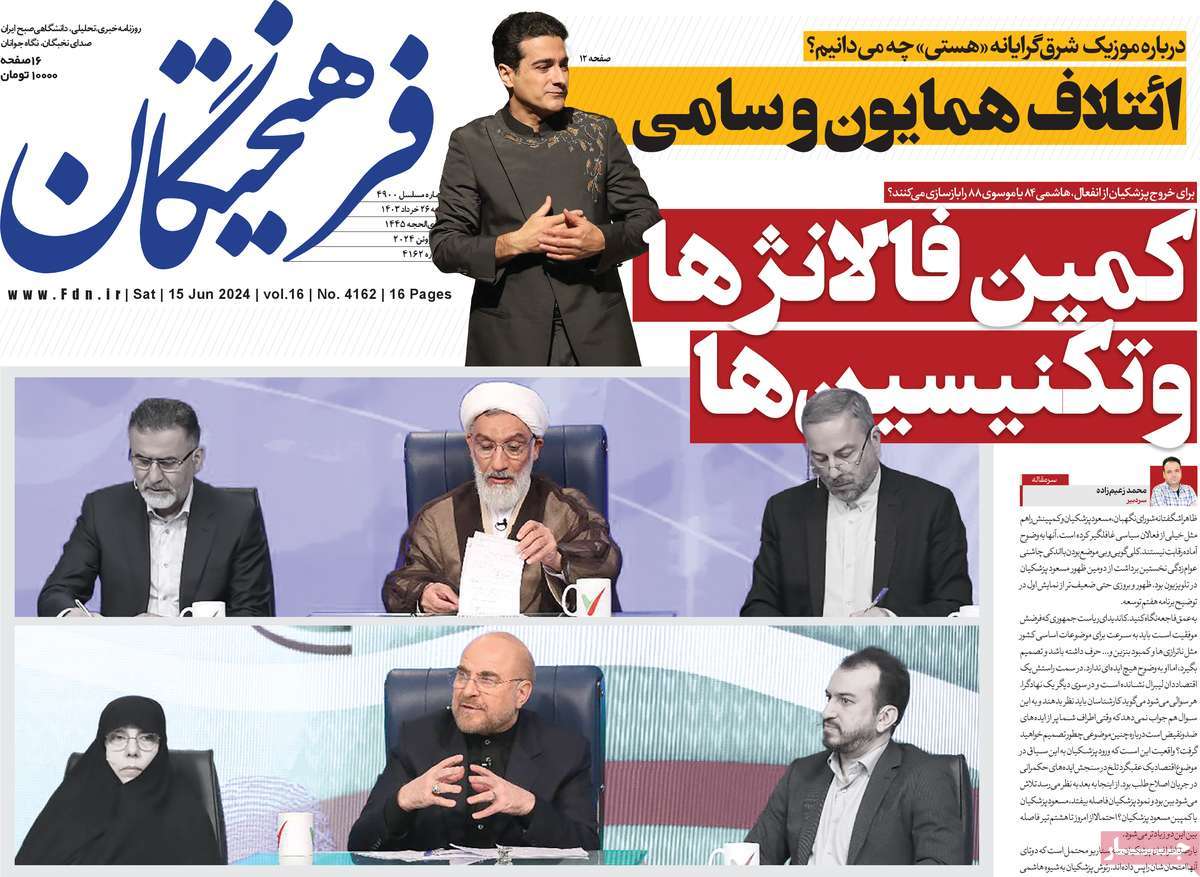 news1