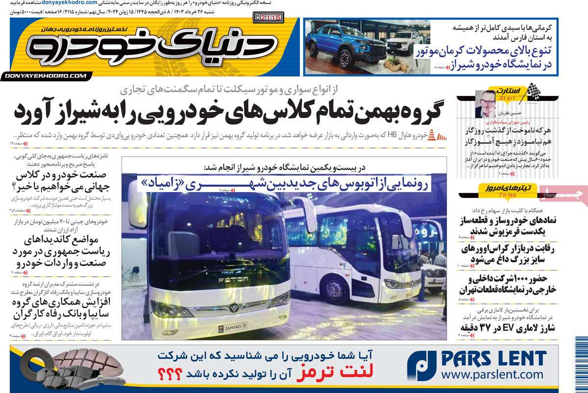 news1