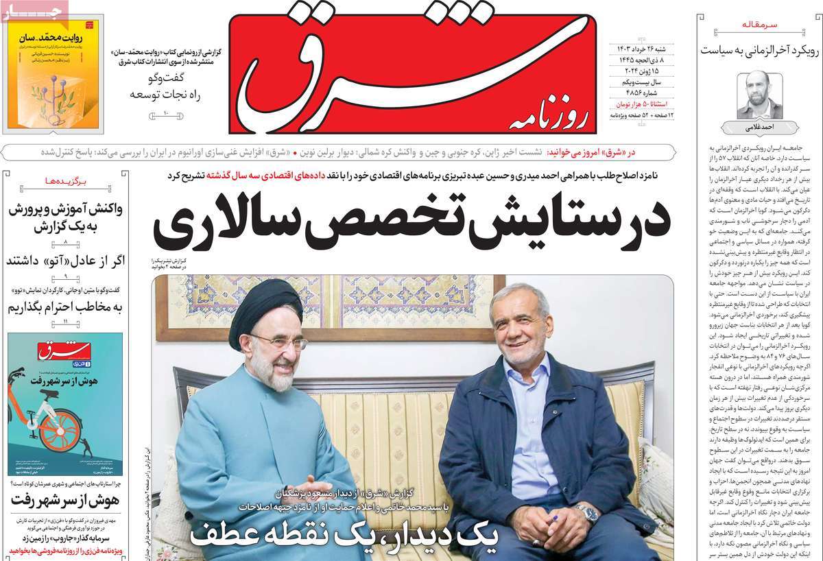 news1