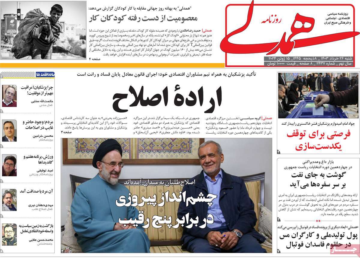 news1