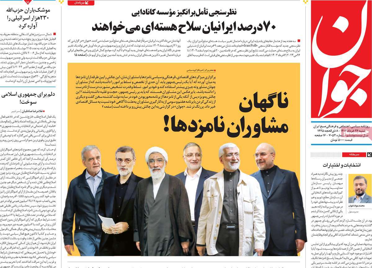 news1
