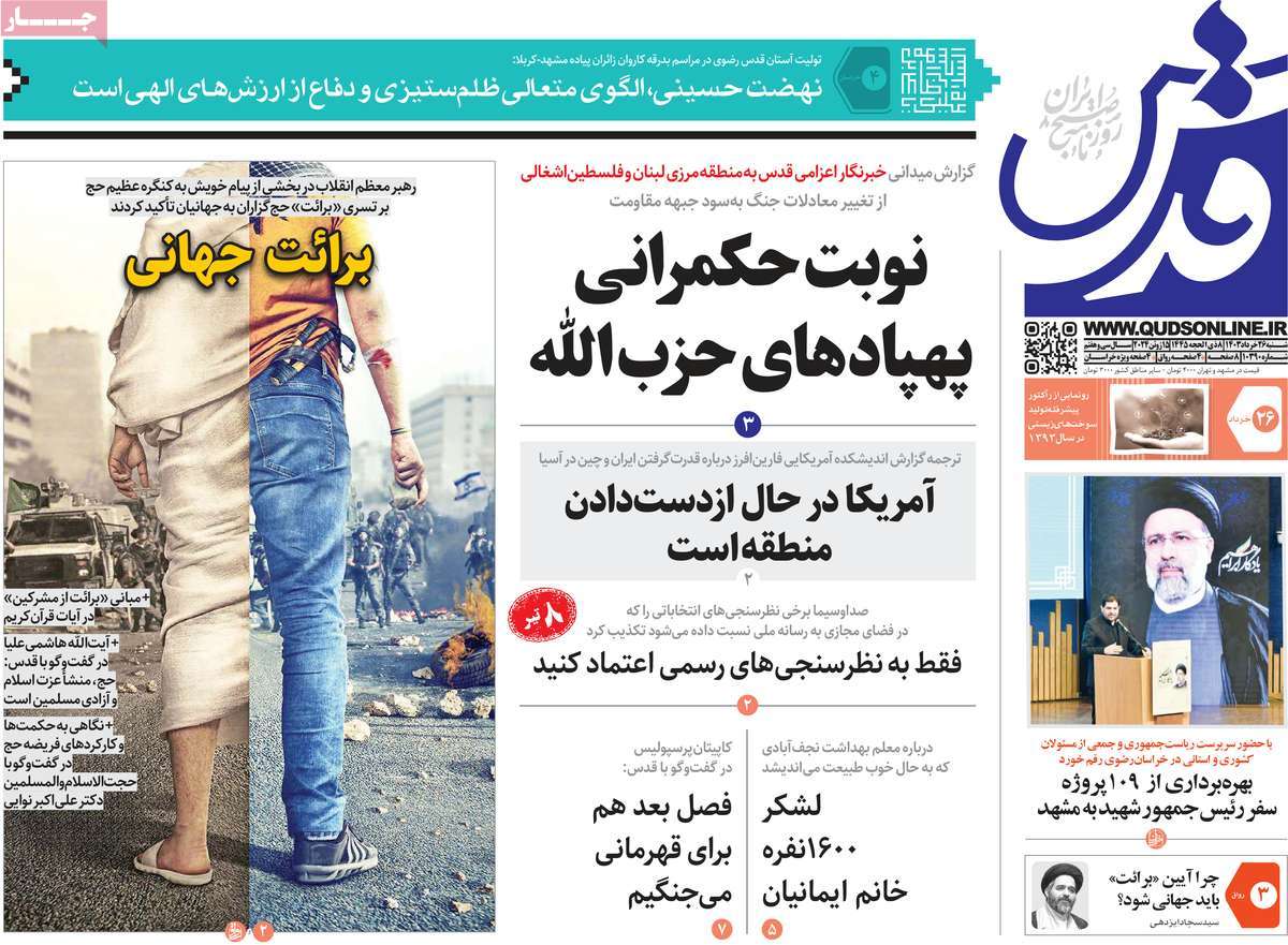 news1