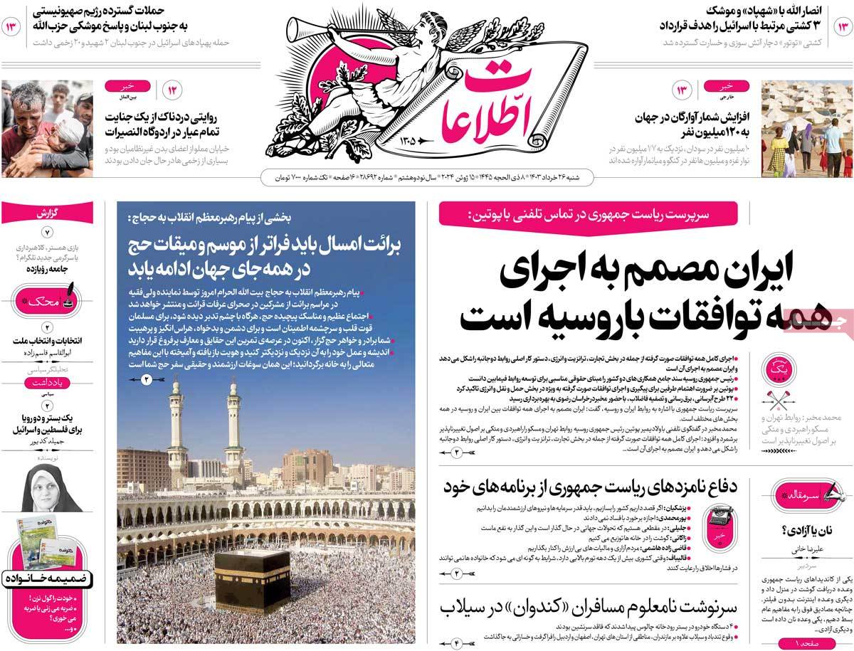 news1