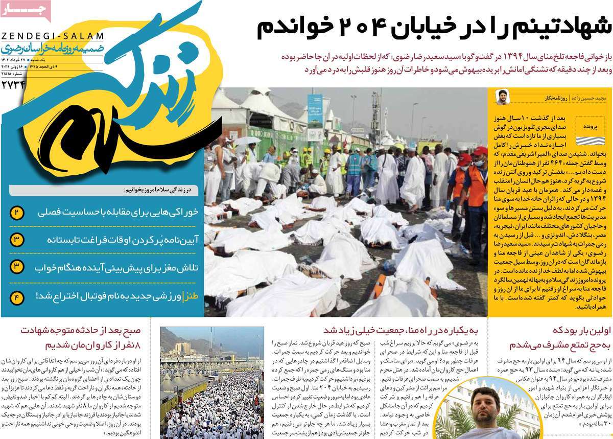 news1