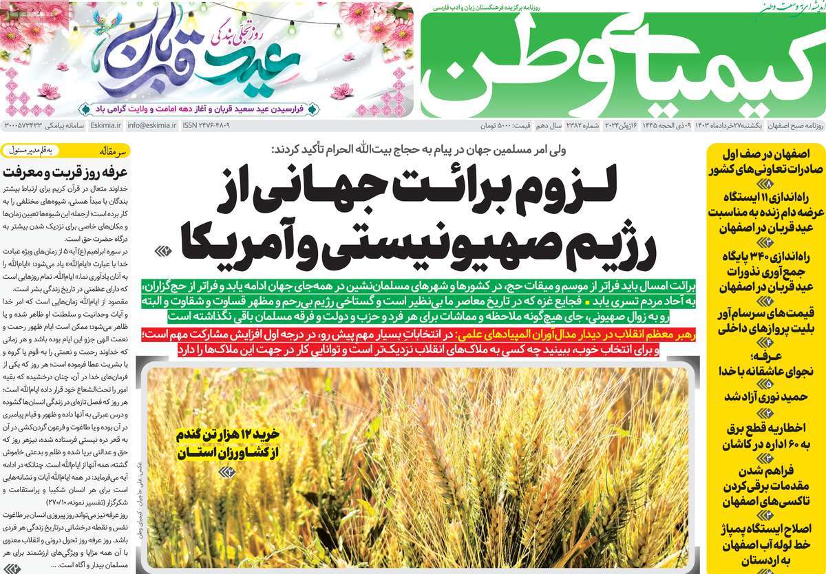 news1