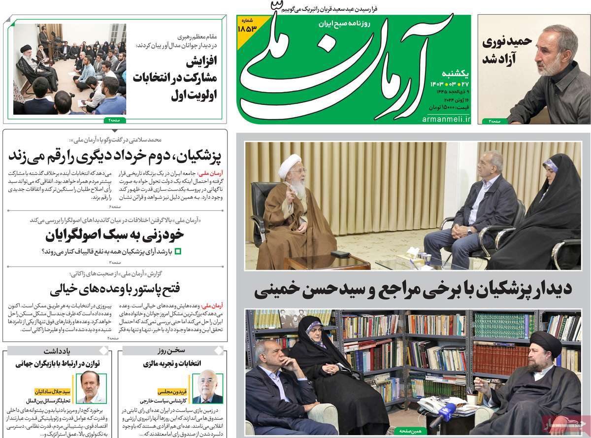 news1