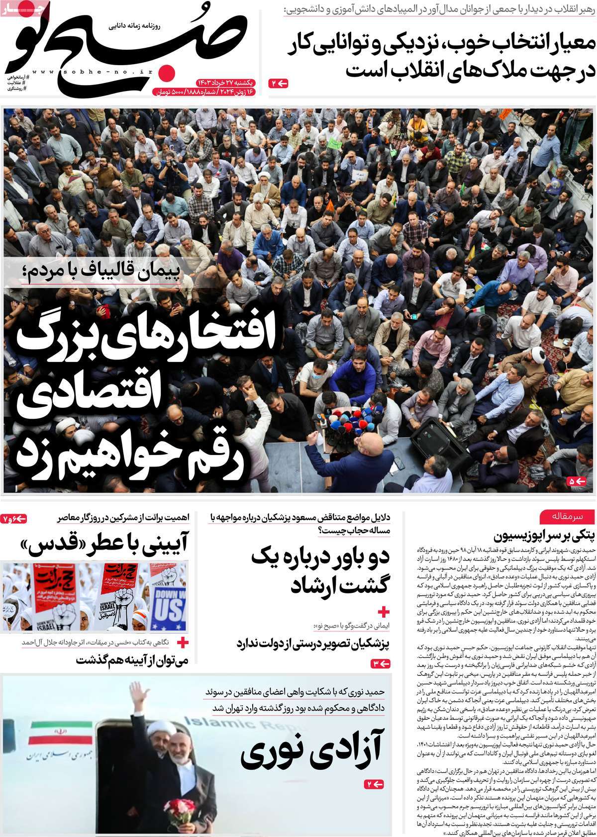 news1