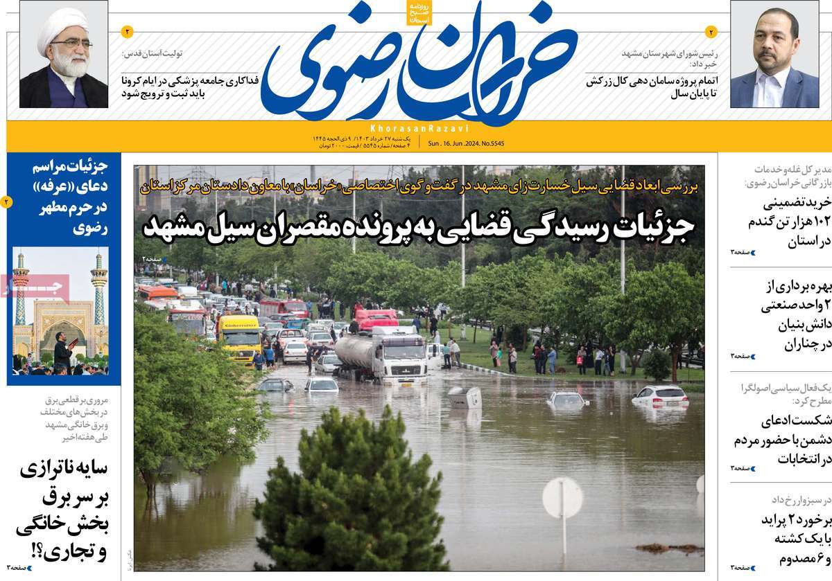 news1
