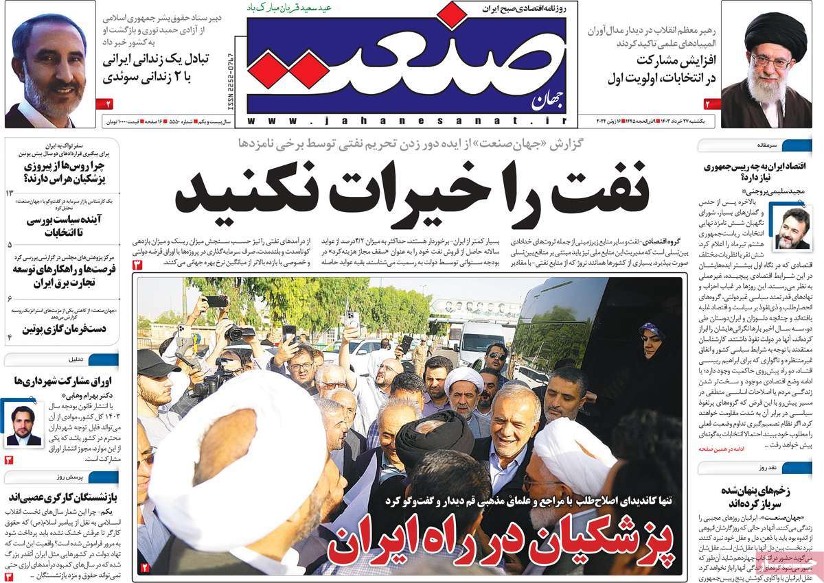 news1