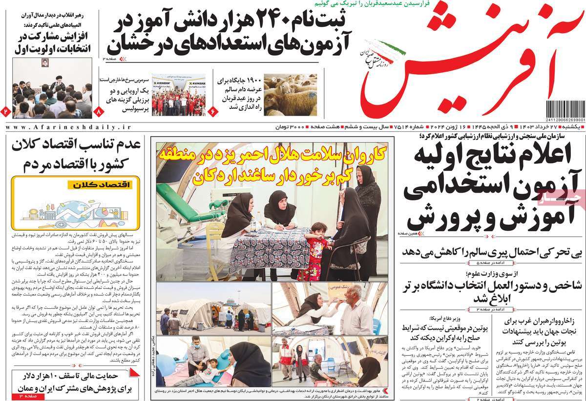 news1