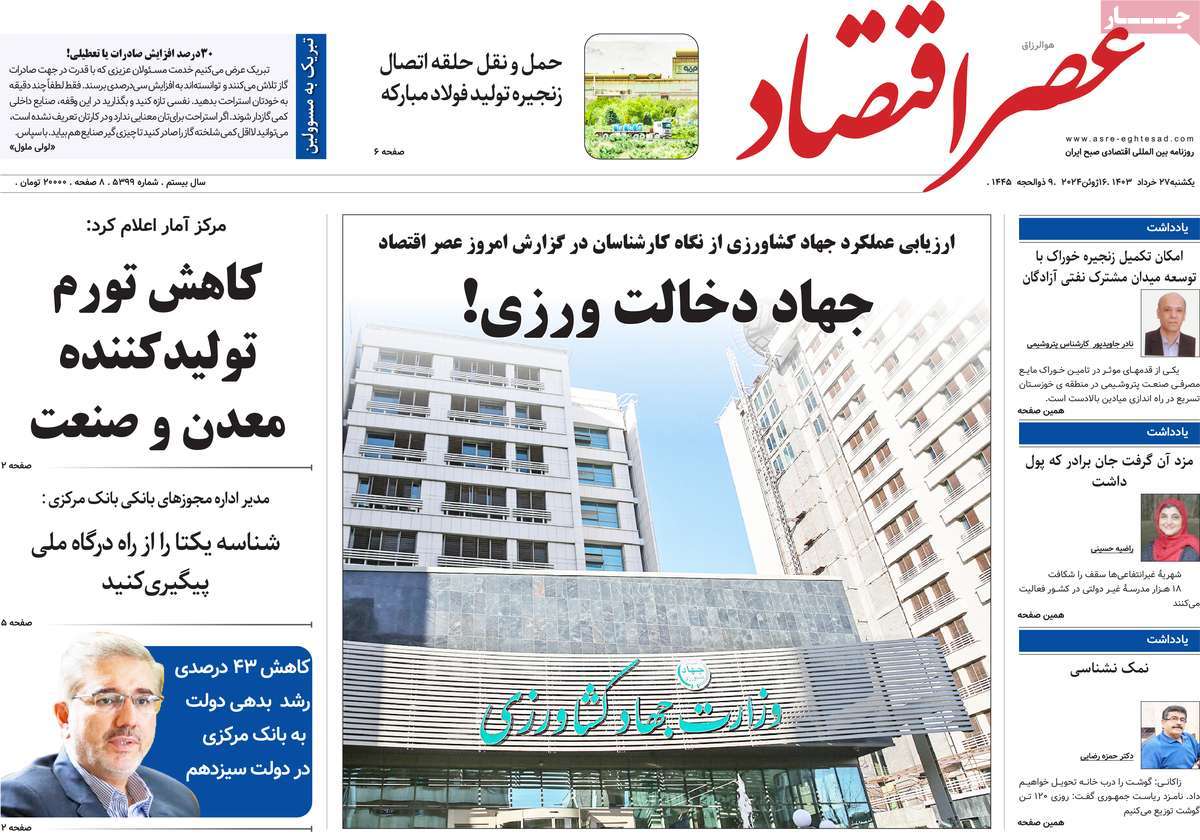 news1