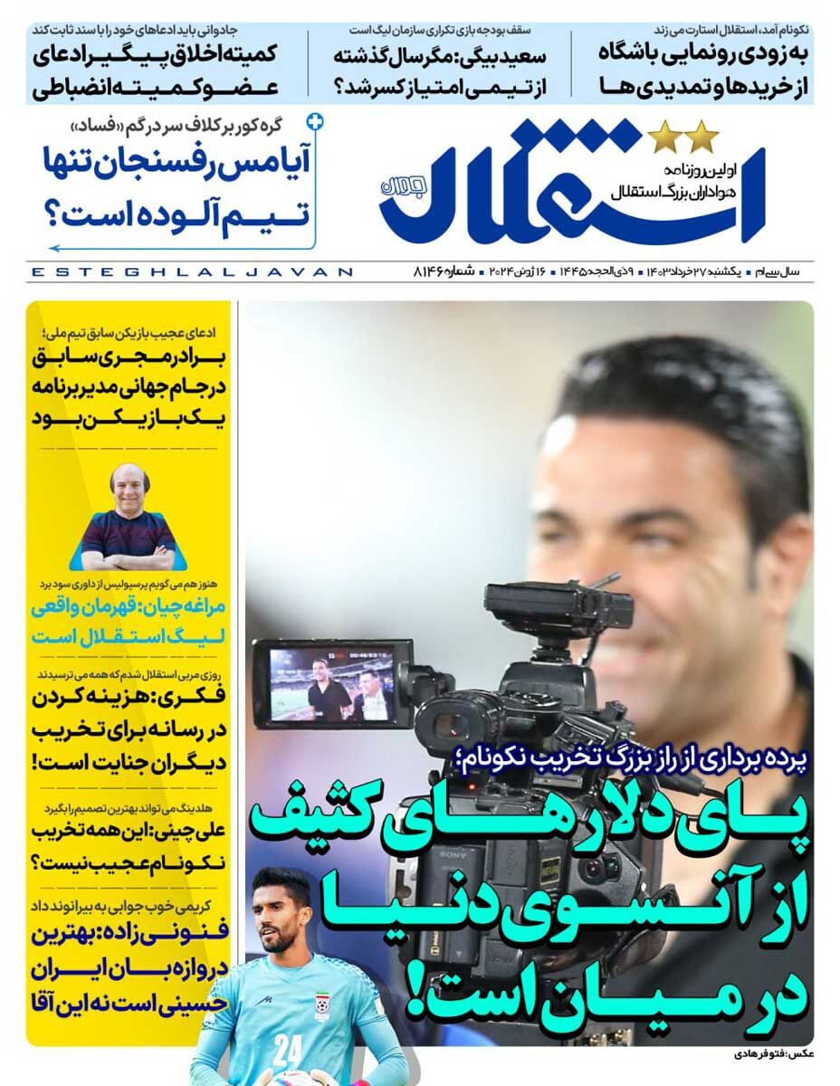 news1