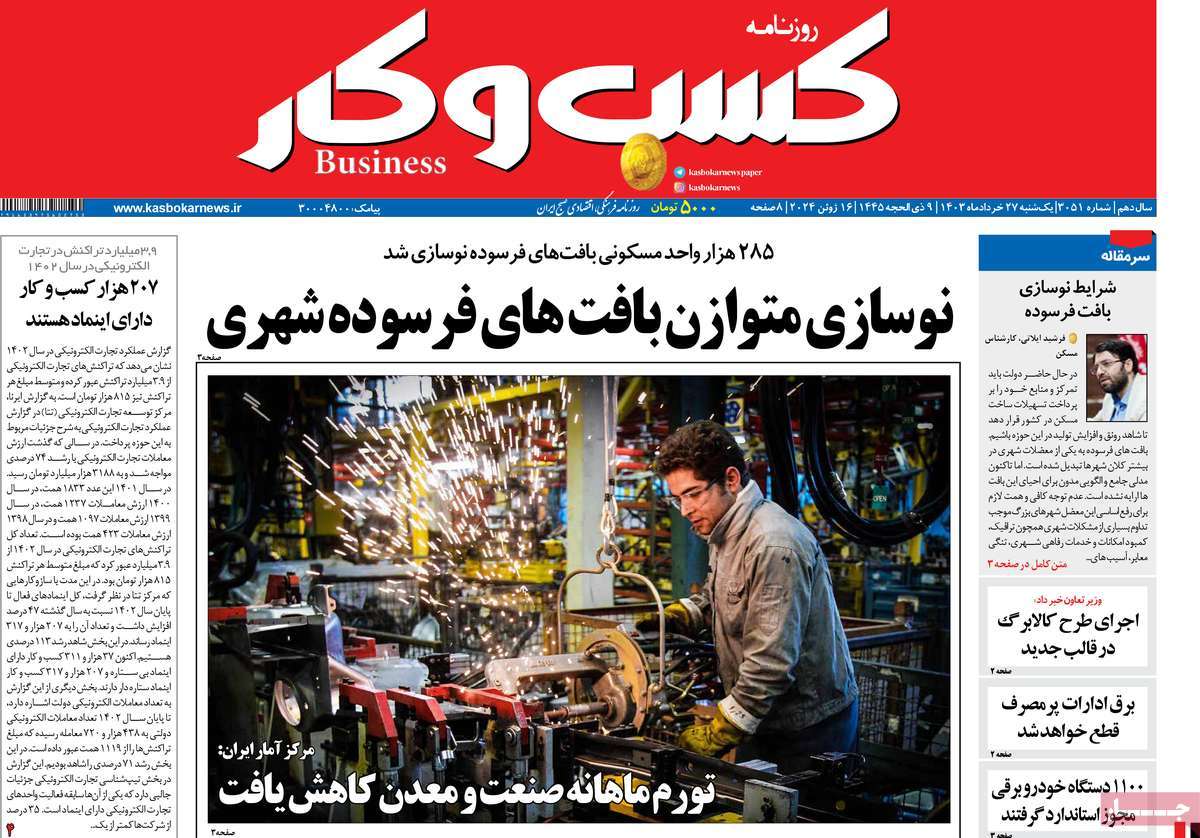 news1