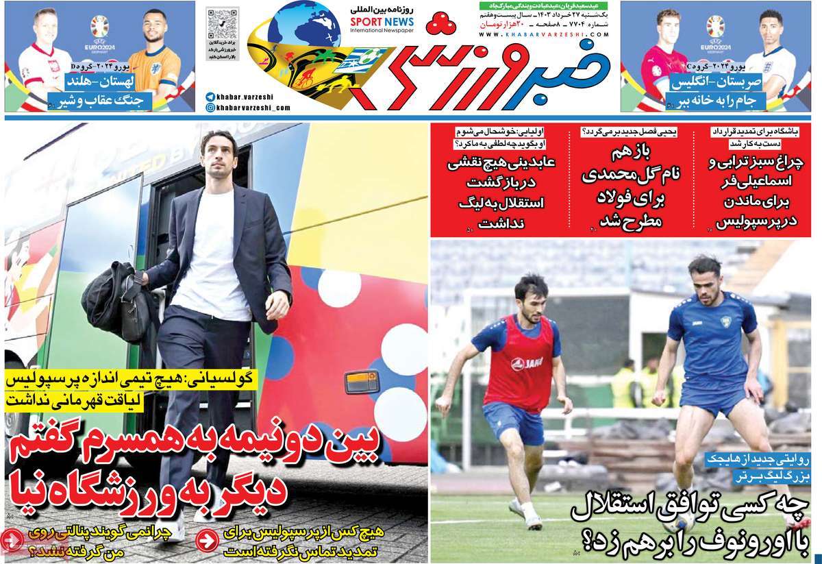 news1