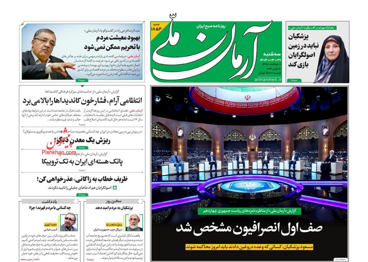 news1