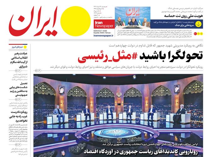 news1