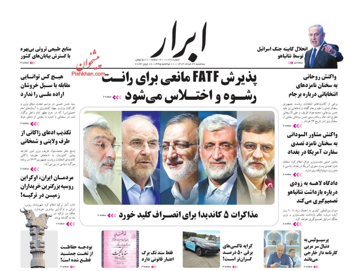 news1