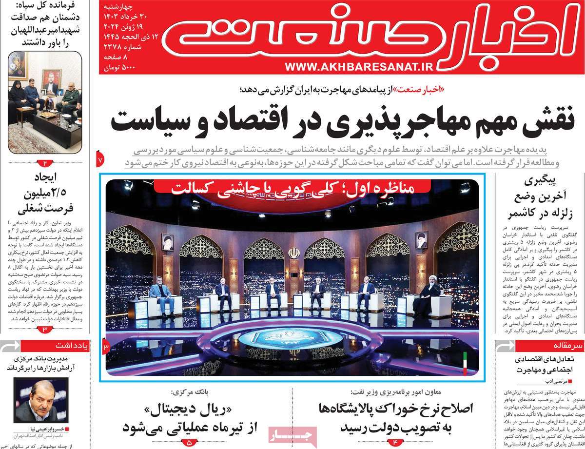 news1