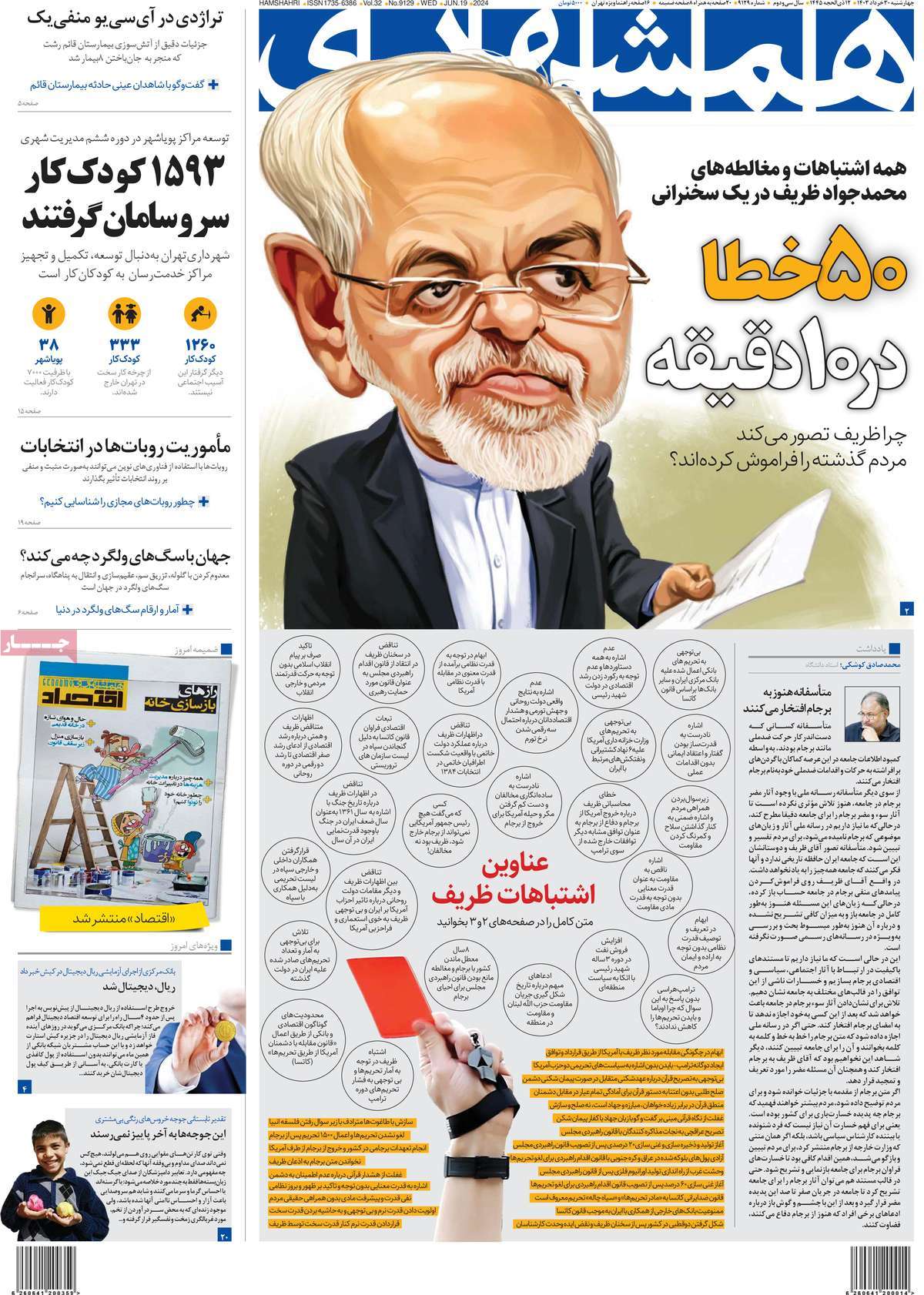 news1