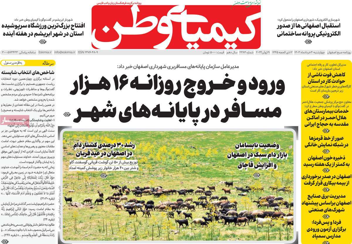news1