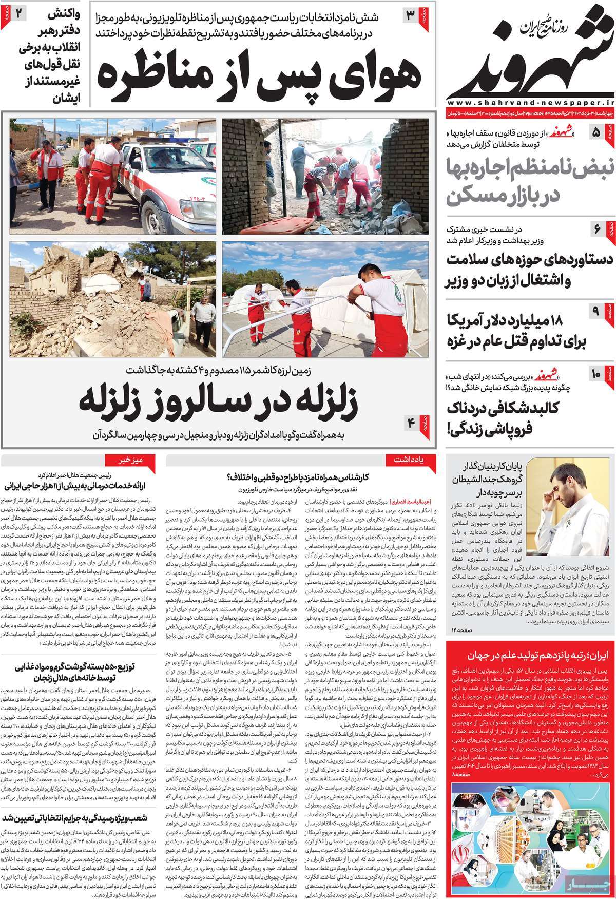 news1