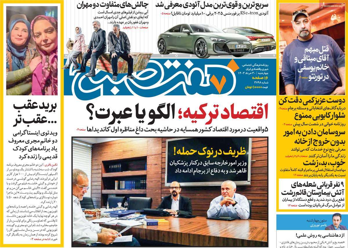 news1