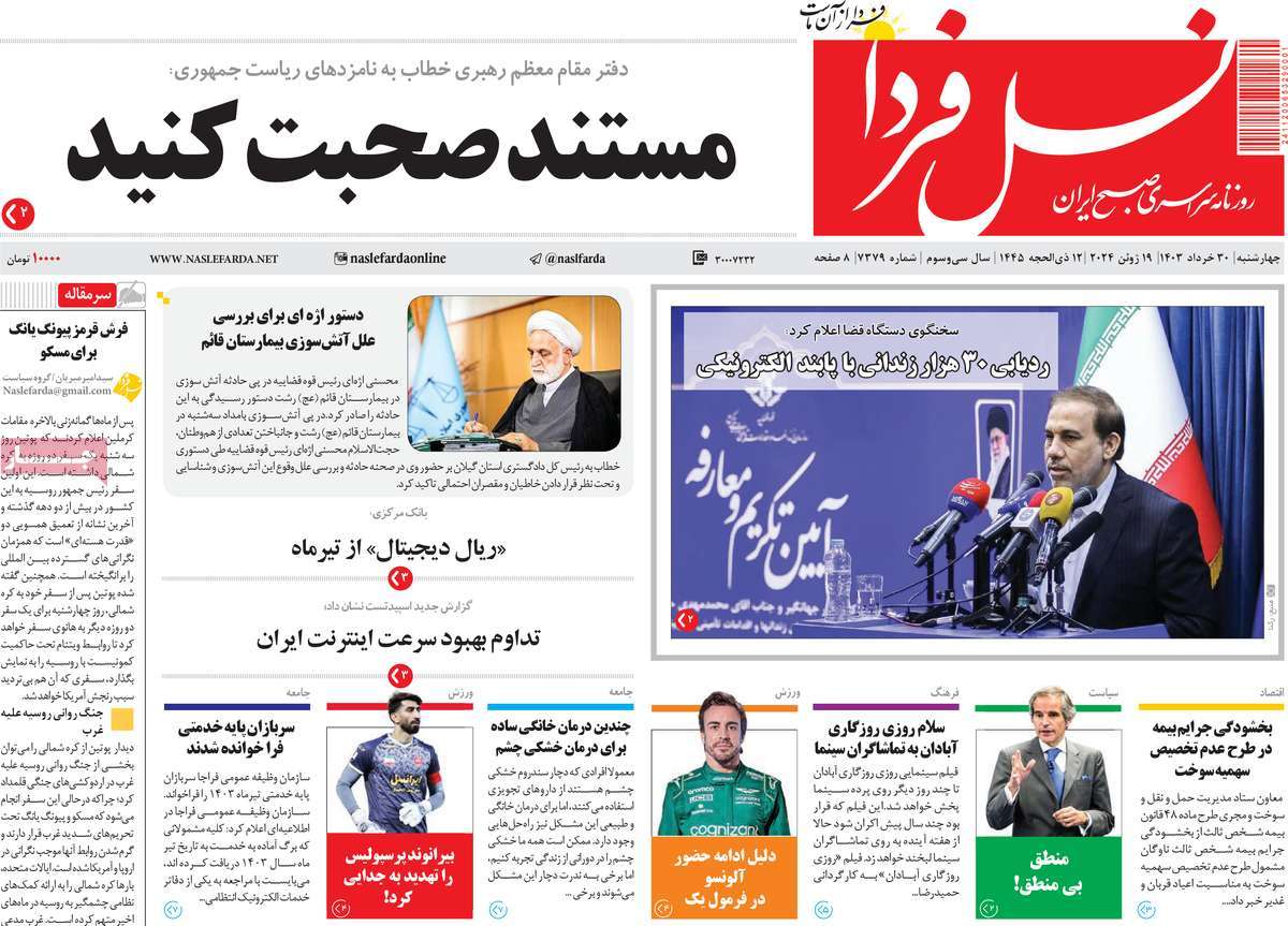 news1