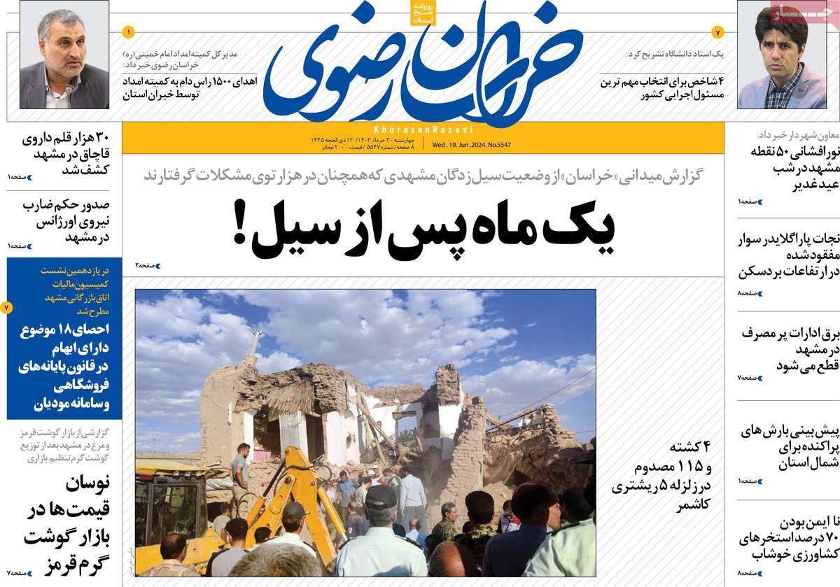 news1