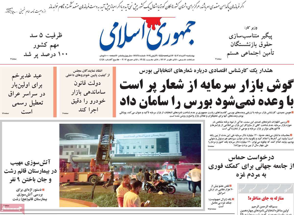 news1