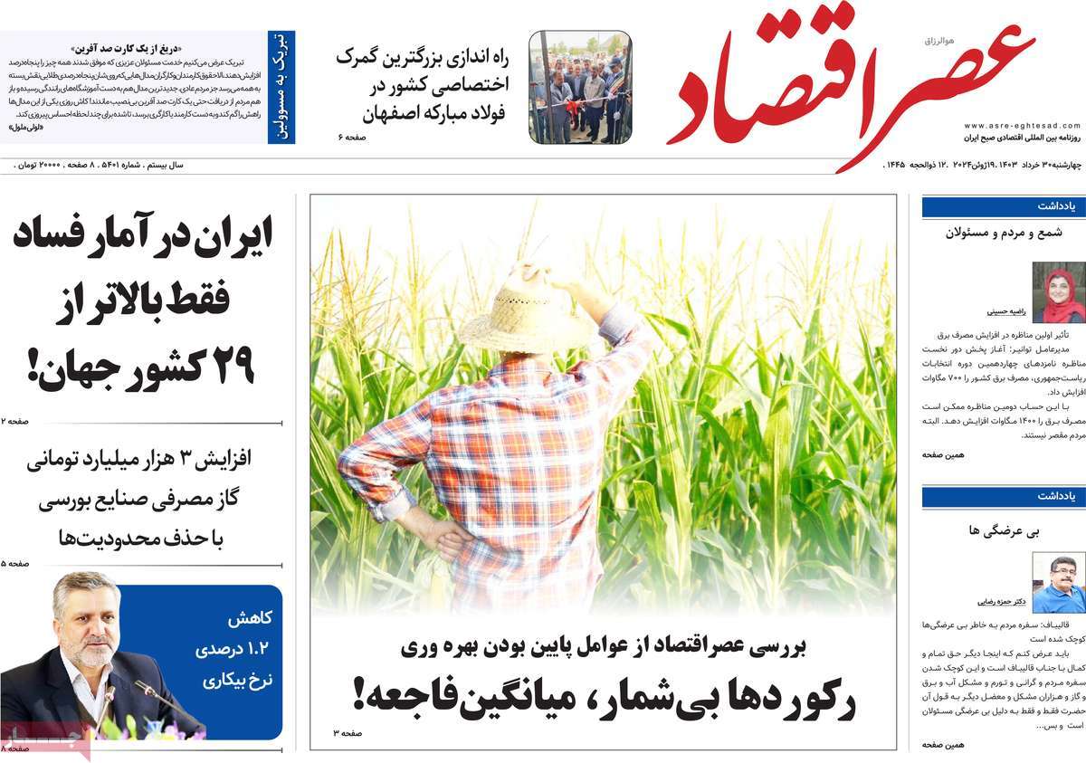news1
