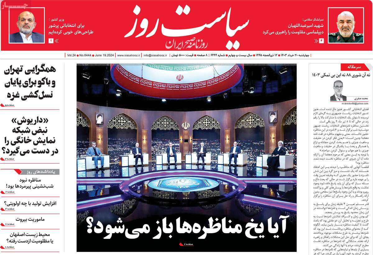 news1