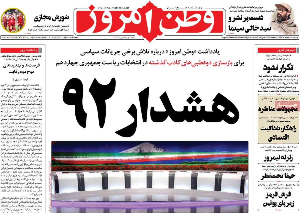 news1