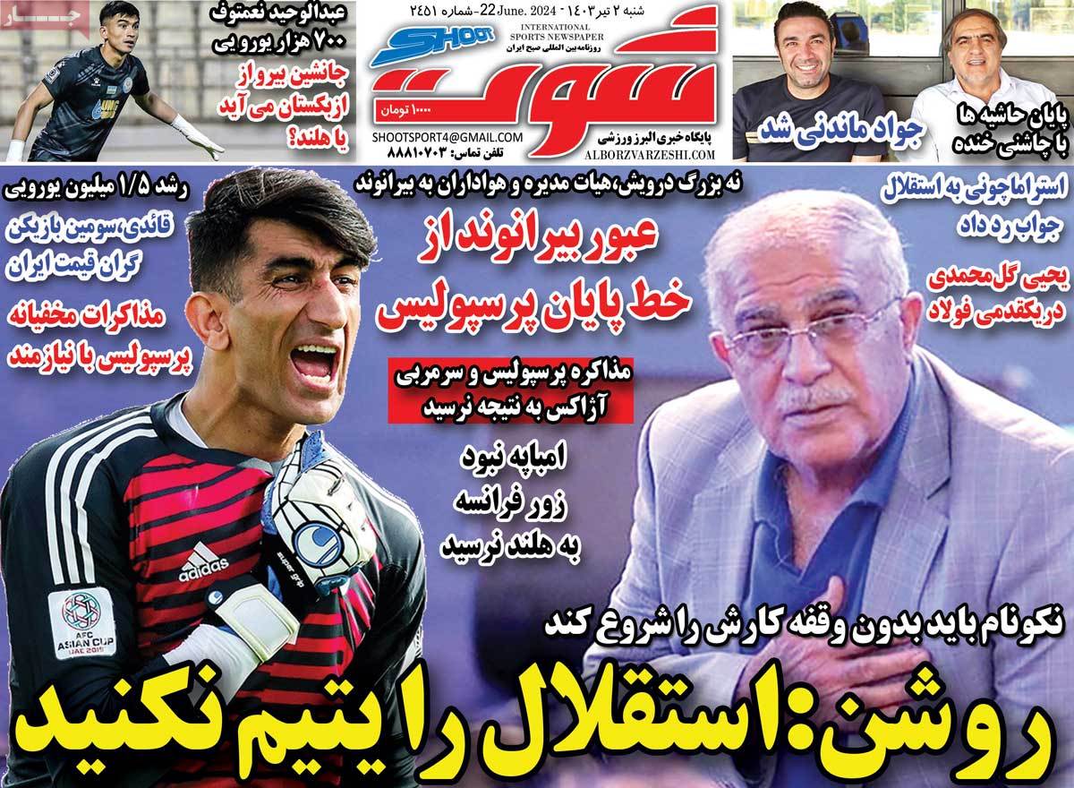 news1