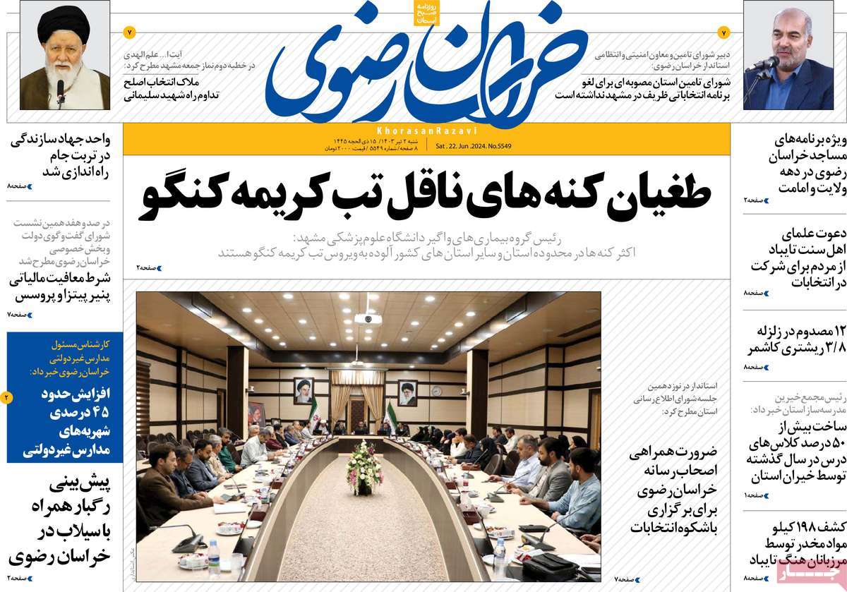 news1