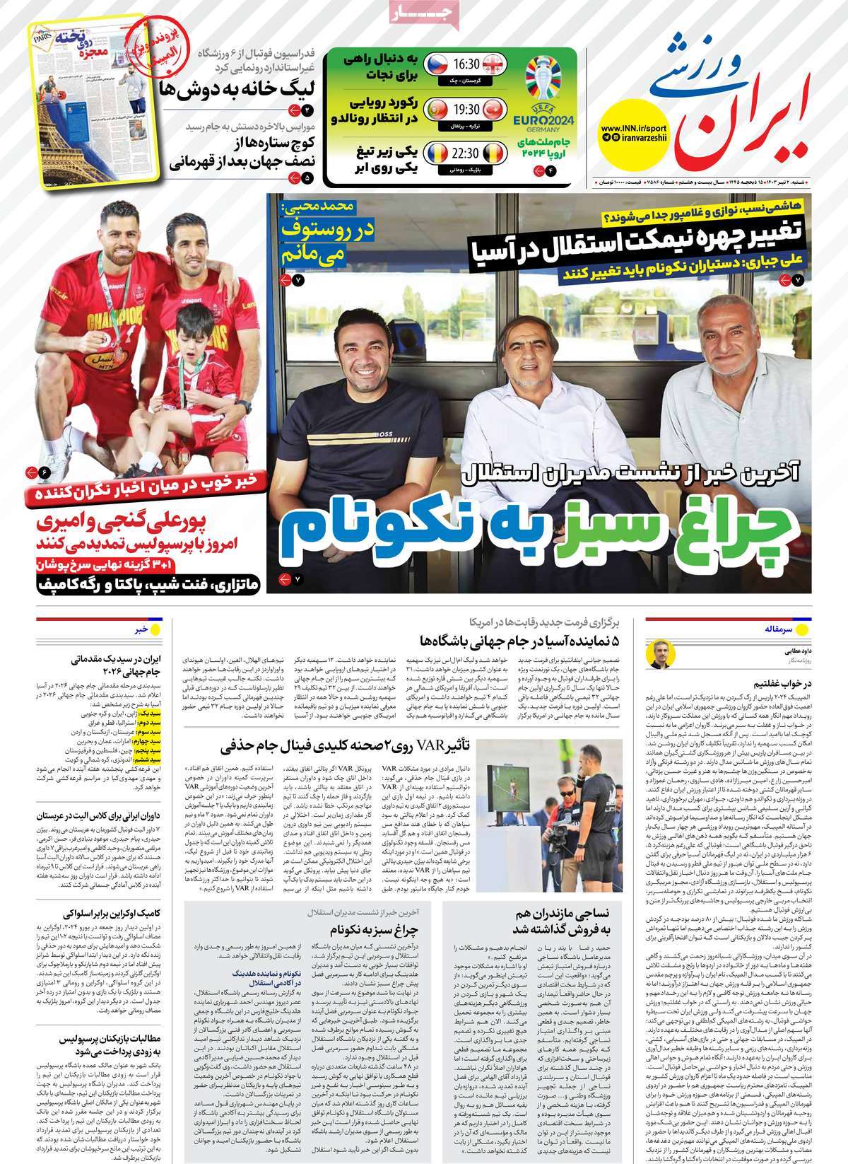 news1