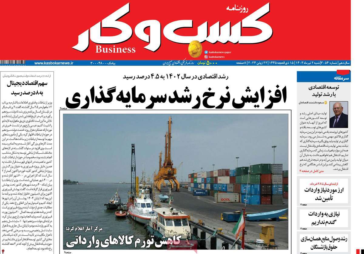 news1