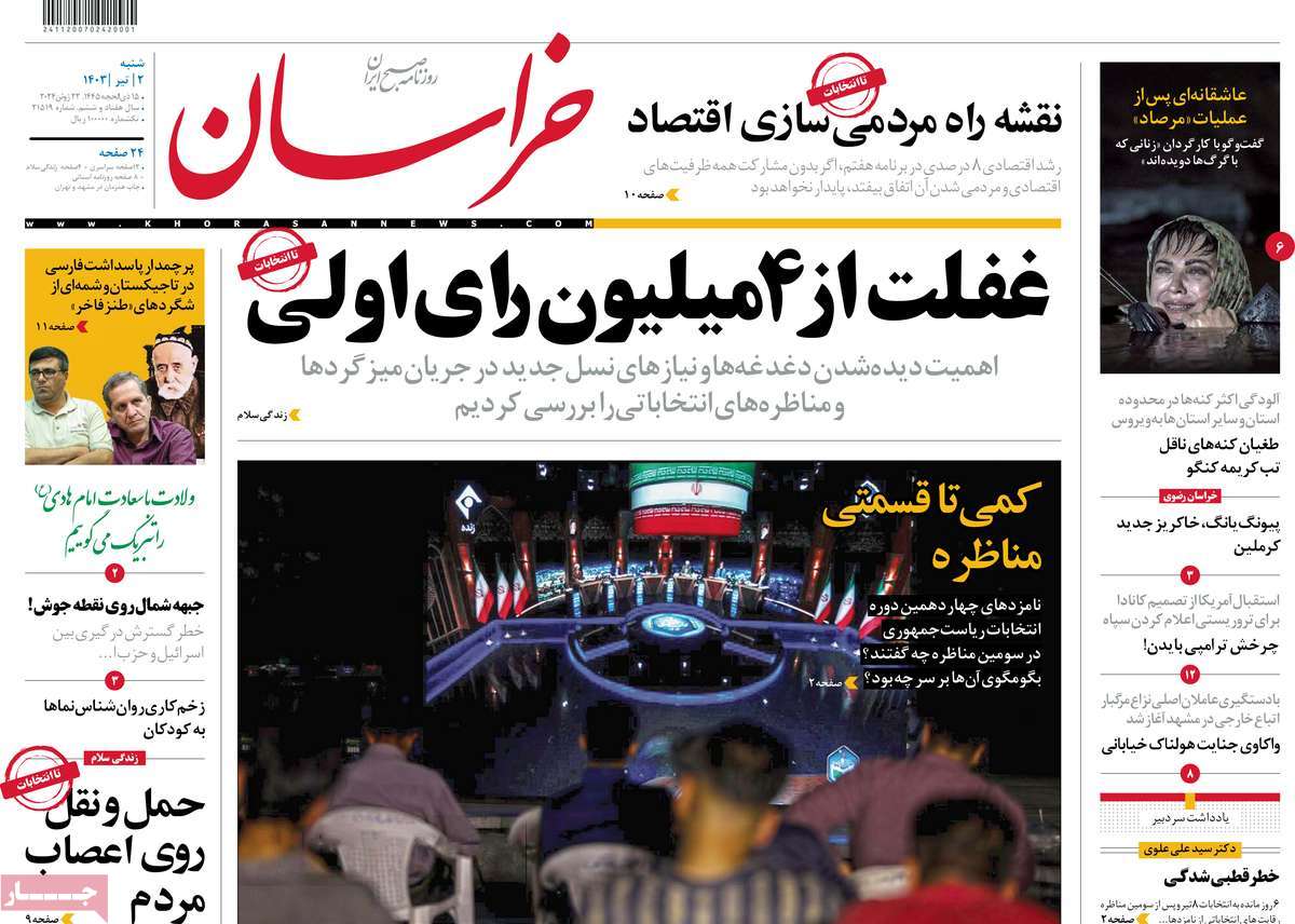 news1