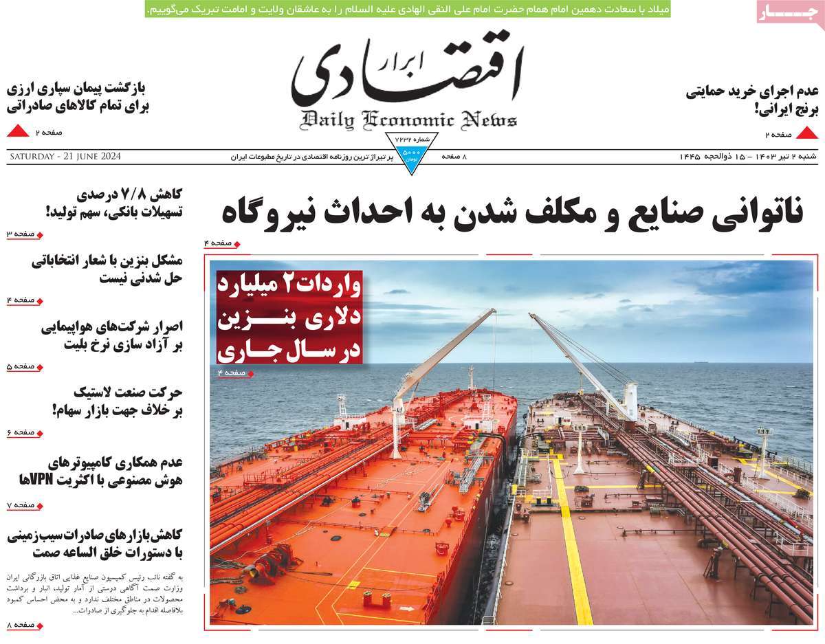 news1