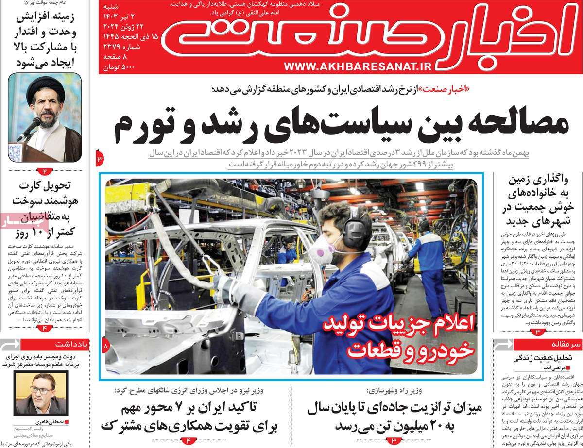 news1