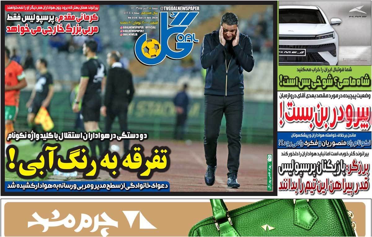 news1