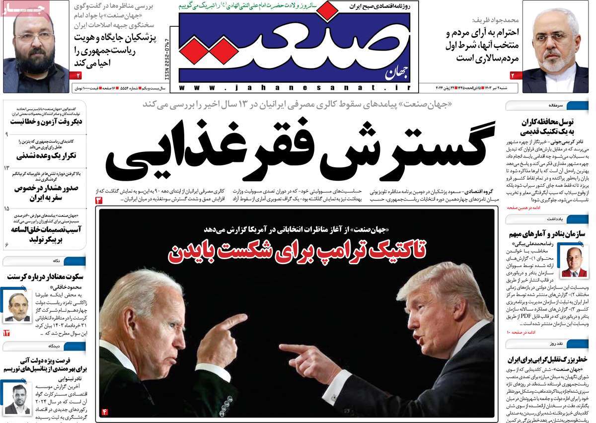 news1