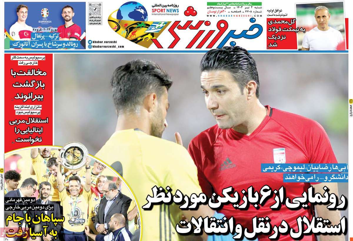 news1