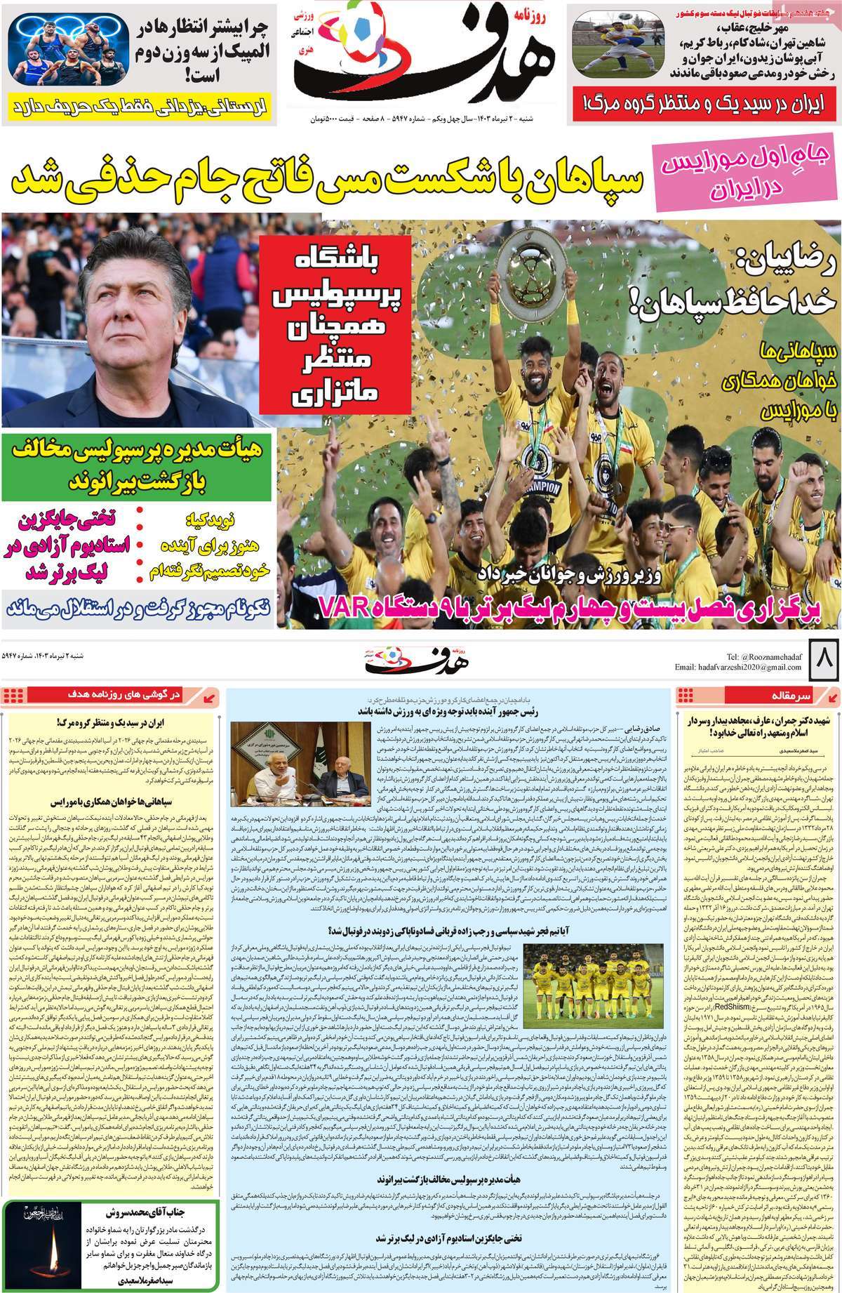 news1