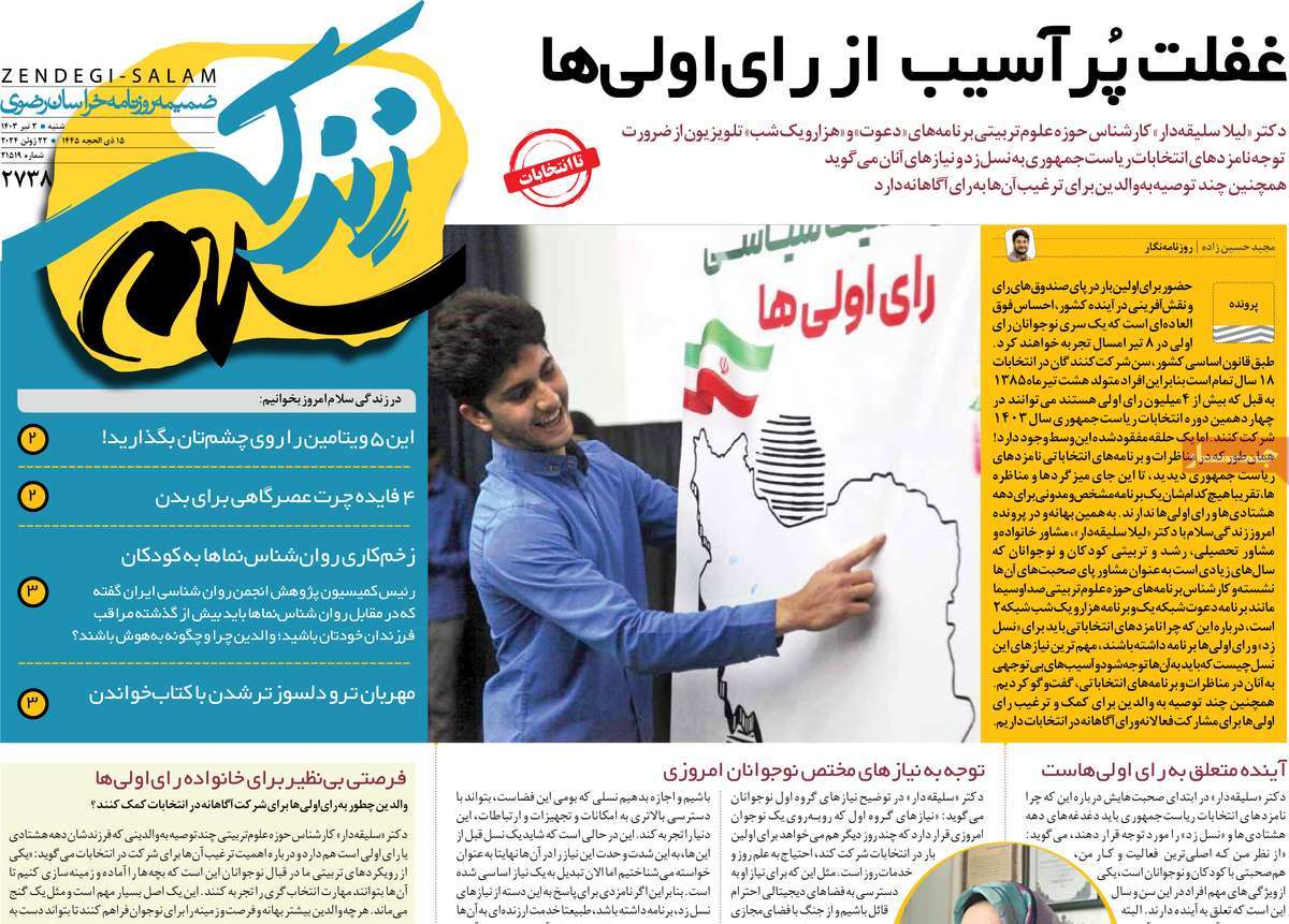 news1